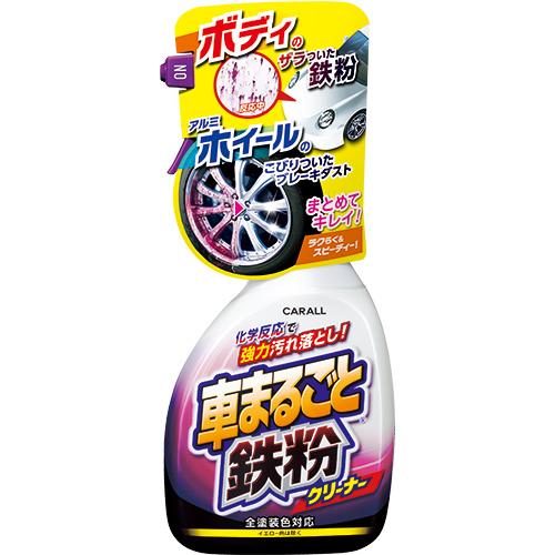 Whole car iron powder cleaner