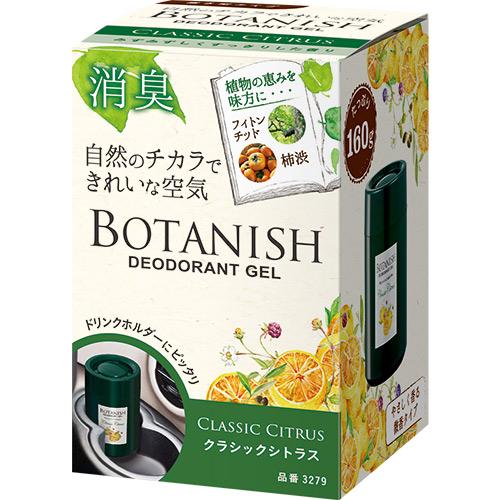 Botanish stationary Air Freshener