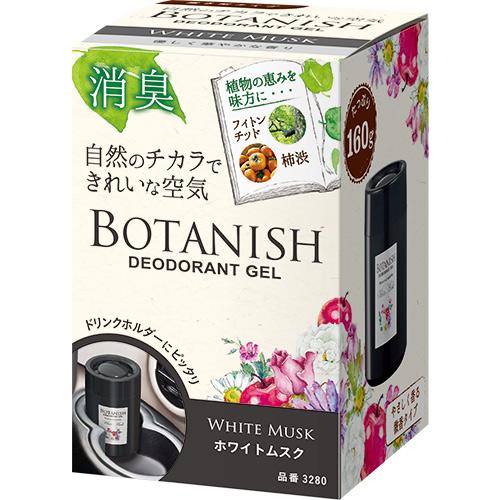 Botanish stationary Air Freshener