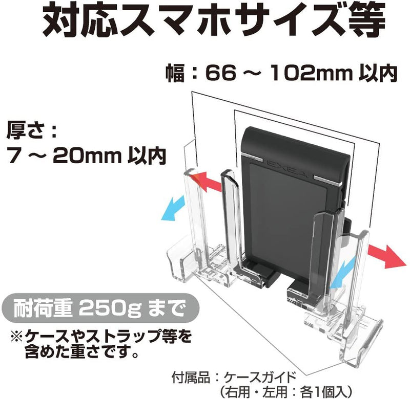 EC-199 A/C Phone Holder